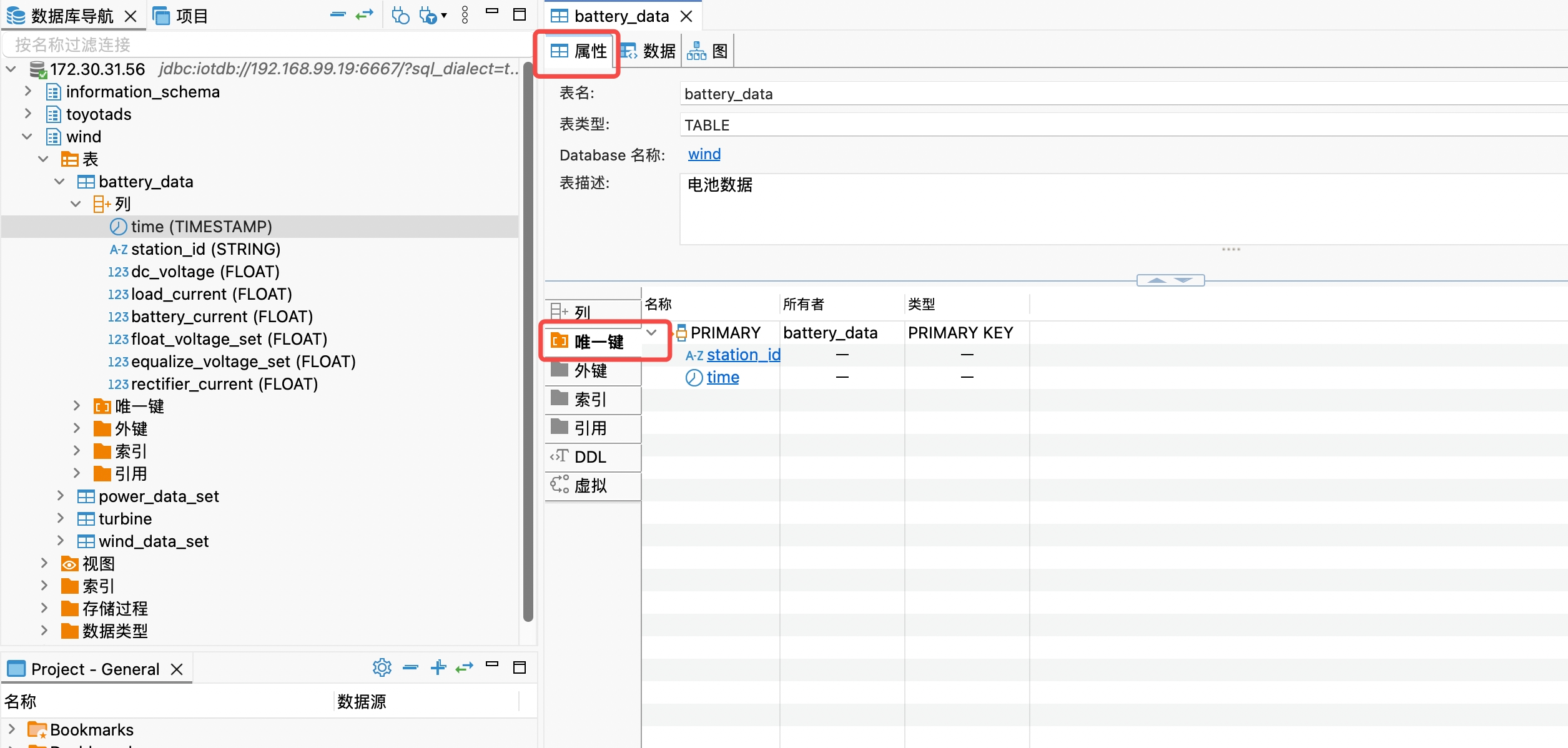 DBeaver JDBC集成图14-20250528.jpg